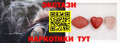 мефедрон Аргун