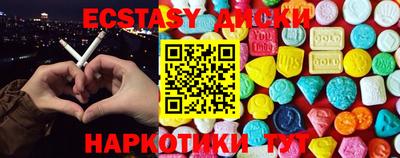 мефедрон Аргун