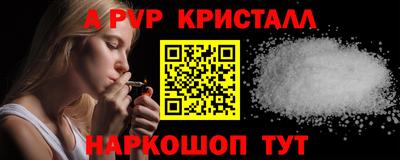 наркотики Апрелевка