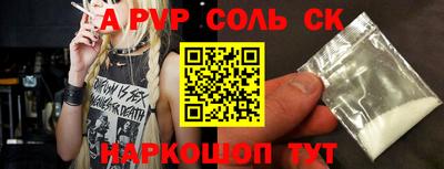 мефедрон Аргун