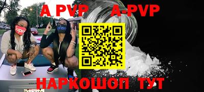 мефедрон Аргун