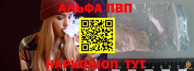 наркотики Апрелевка