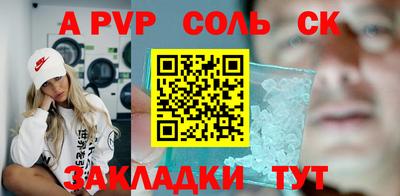 мефедрон Аргун