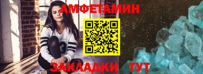 героин Апшеронск