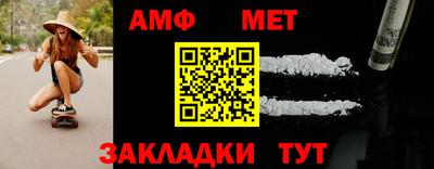 мефедрон Аргун