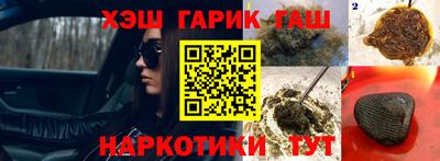 мефедрон Аргун