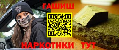 наркотики Апрелевка