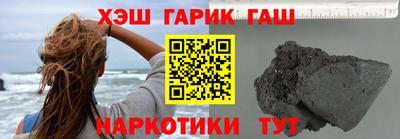 мефедрон Аргун