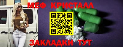 мефедрон Аргун