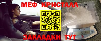 мефедрон Аргун