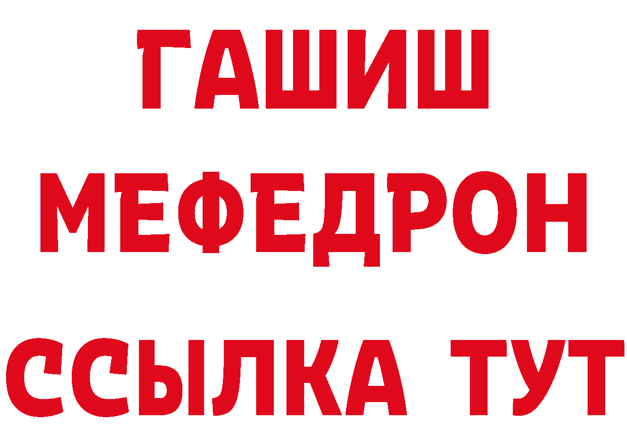 Кетамин ketamine вход это МЕГА Клин