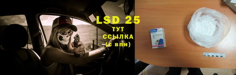 LSD-25 экстази ecstasy  Клин 