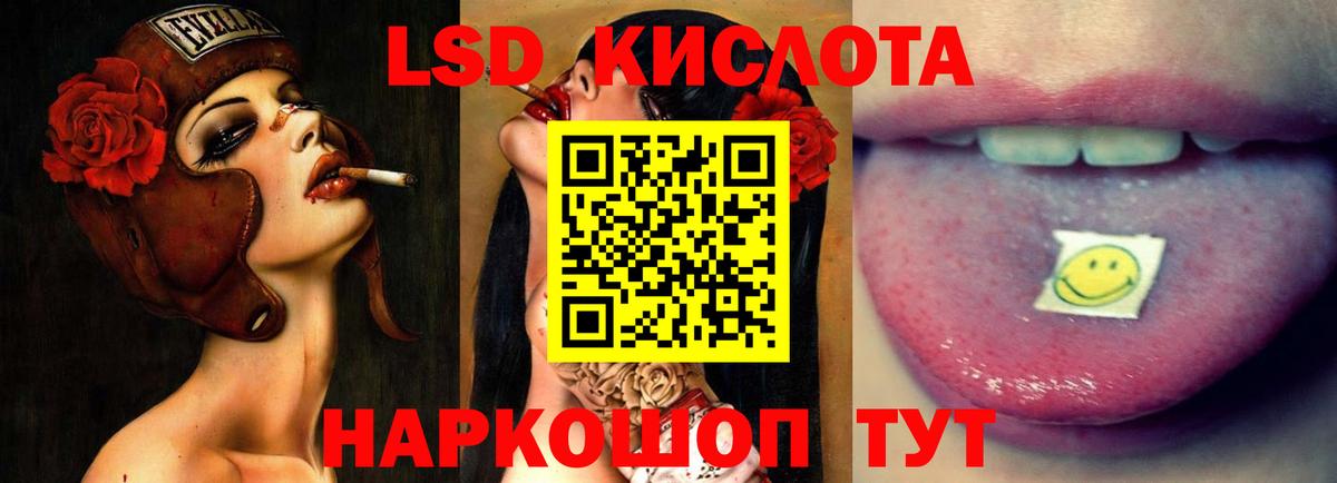 МДМА  ГАШ  Cocaine  Вход с VPN  МАРИХУАНА  Клин  Меф  