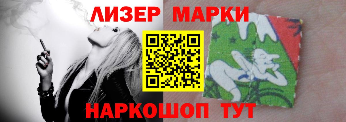 Клин  LSD-25 экстази кислота  Вход с VPN  ЛСД экстази кислота 