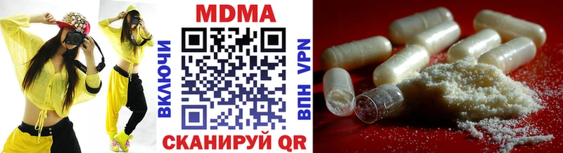 МДМА Molly  Клин 