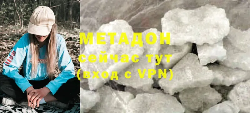 закладки  hydra ССЫЛКА  Метадон methadone  Клин 