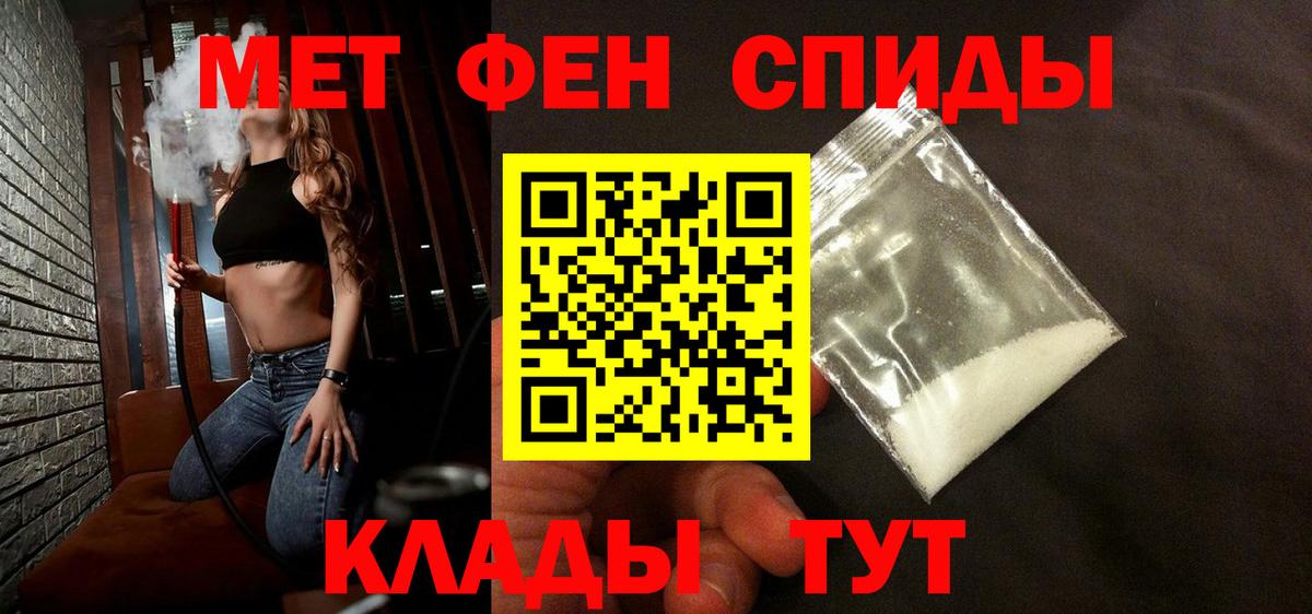 Метамфетамин мет  Метамфетамин мет  Вход с VPN  Клин 
