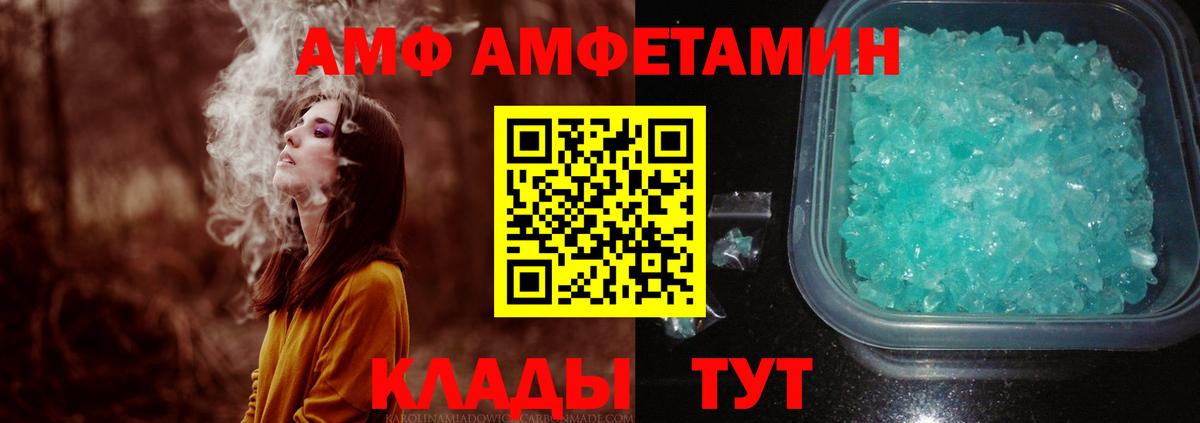 МЕТАМФЕТАМИН Декстрометамфетамин 99.9% Клин