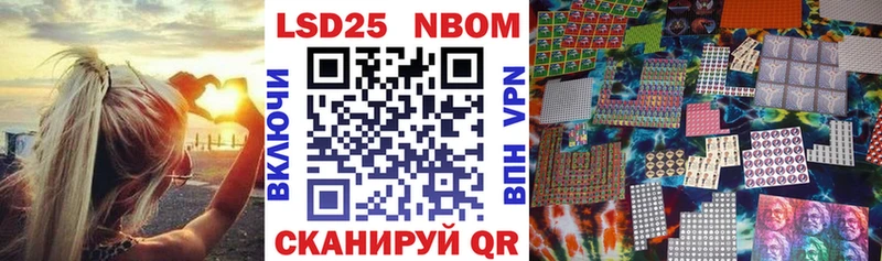 нарко площадка наркотические препараты  Клин  Марки N-bome 1,5мг 
