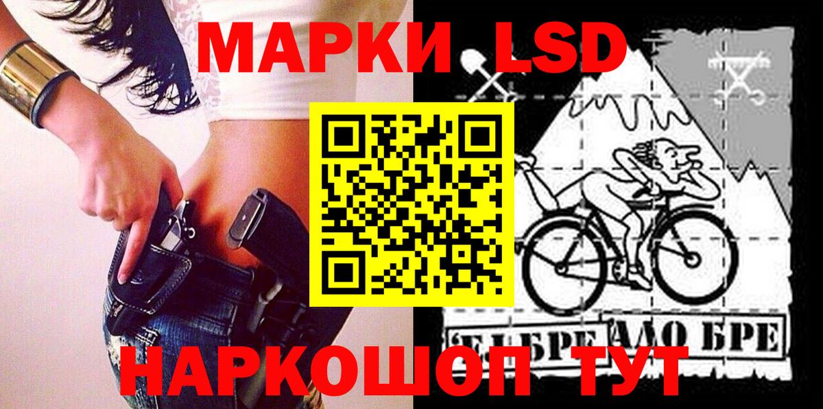 Клин  Марки 25I-NBOMe  Наркотические марки 1500мкг  Вход с VPN  Наркотические марки 1500мкг 