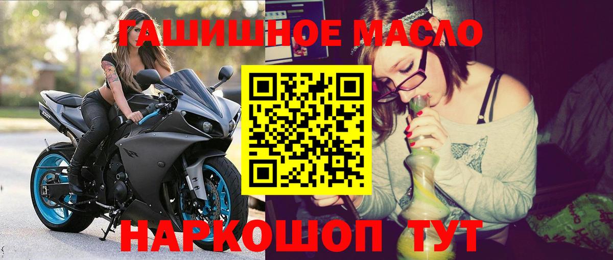 Клин  ТГК вейп  Вход с VPN  ТГК Wax 