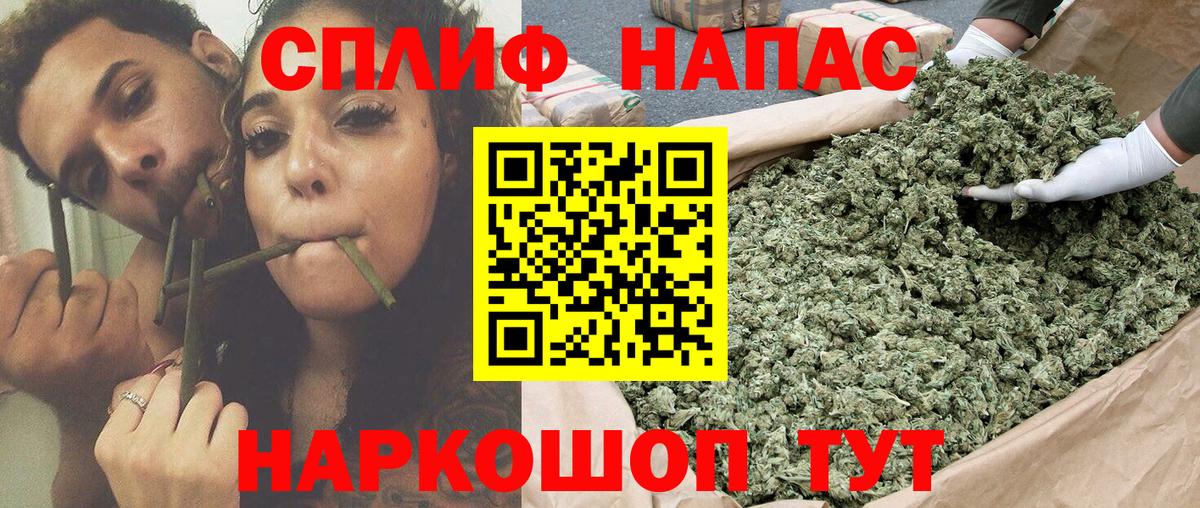 Клин  Марихуана индика  Каннабис VHQ  Бошки Шишки тримм  Вход с VPN  Шишки марихуана MAZAR 